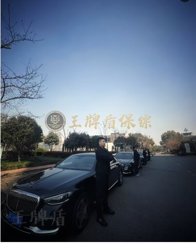 私人保镖387.png